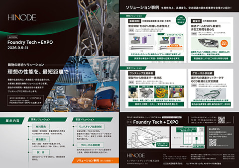 案内状イメージ
